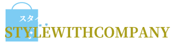 スタイル・ウィズ・カンパニー株式会社